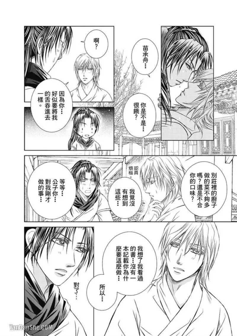 หน้า 68