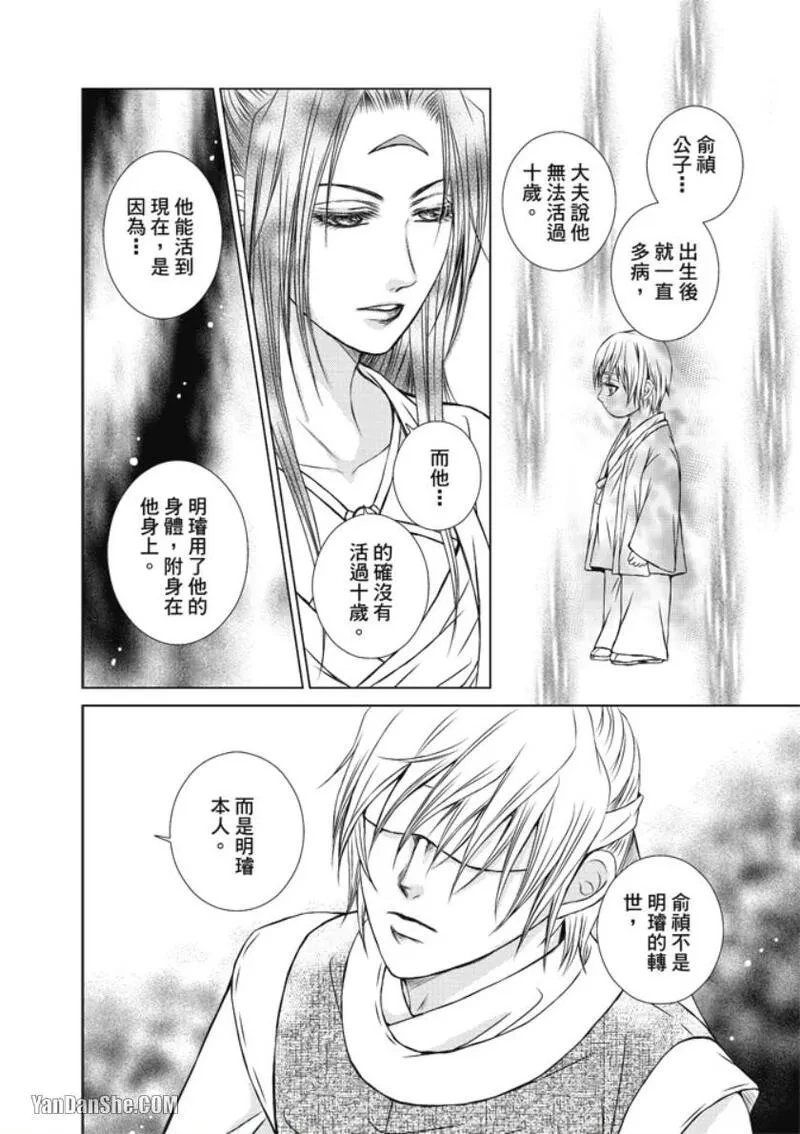 หน้า 80