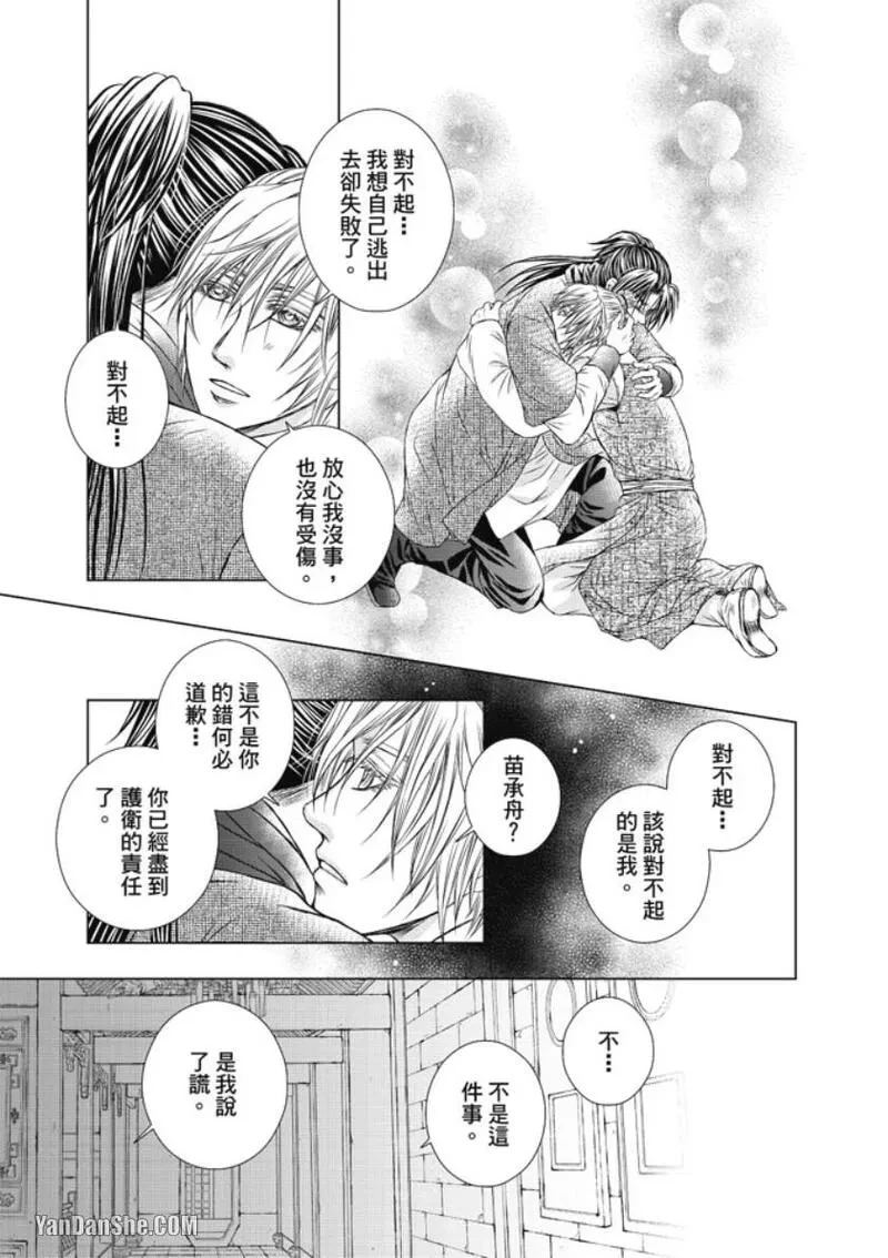 หน้า 97