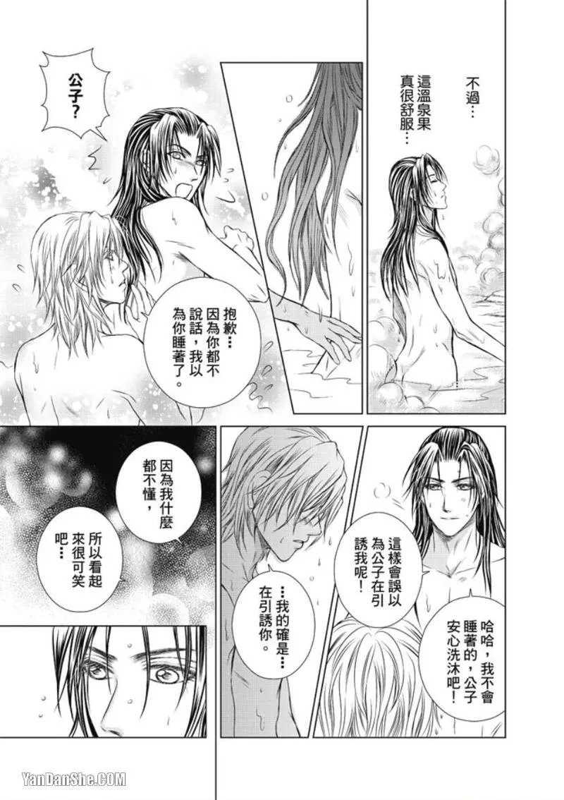 หน้า 103