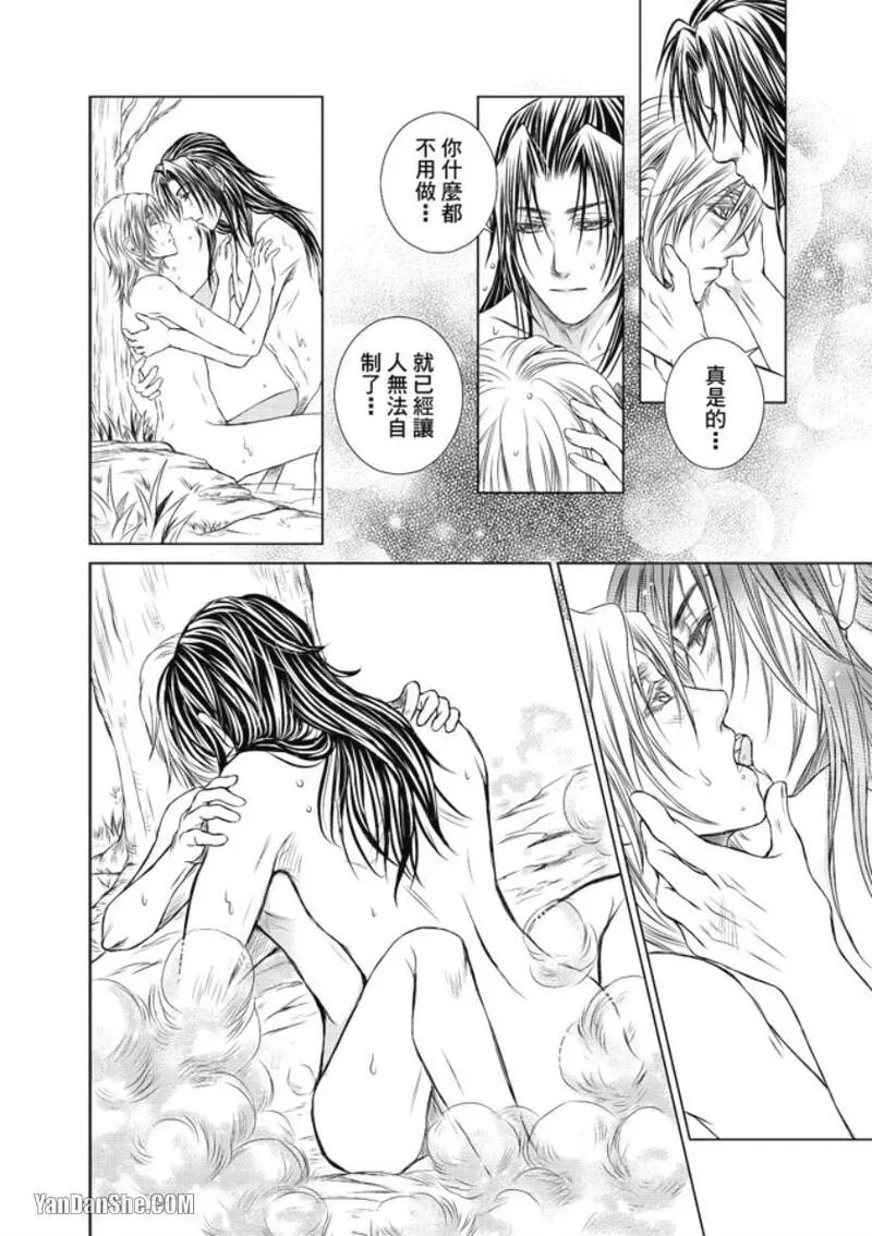 หน้า 104