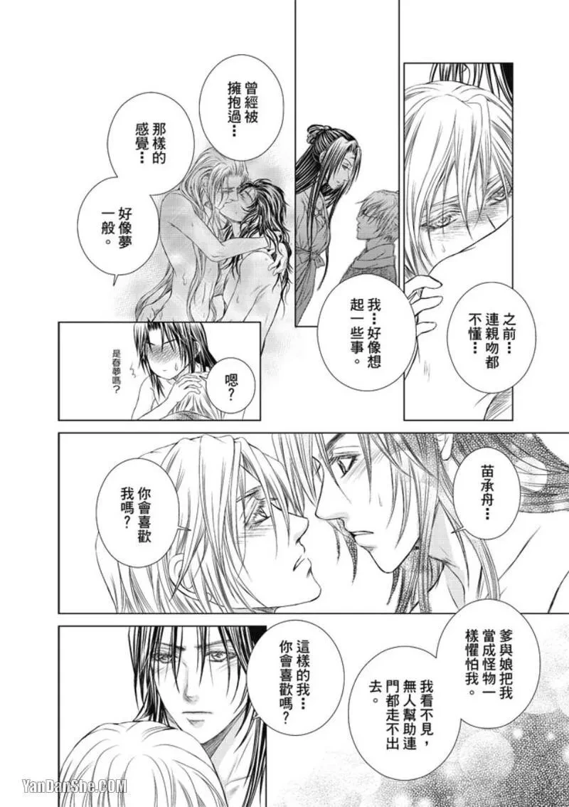 หน้า 108