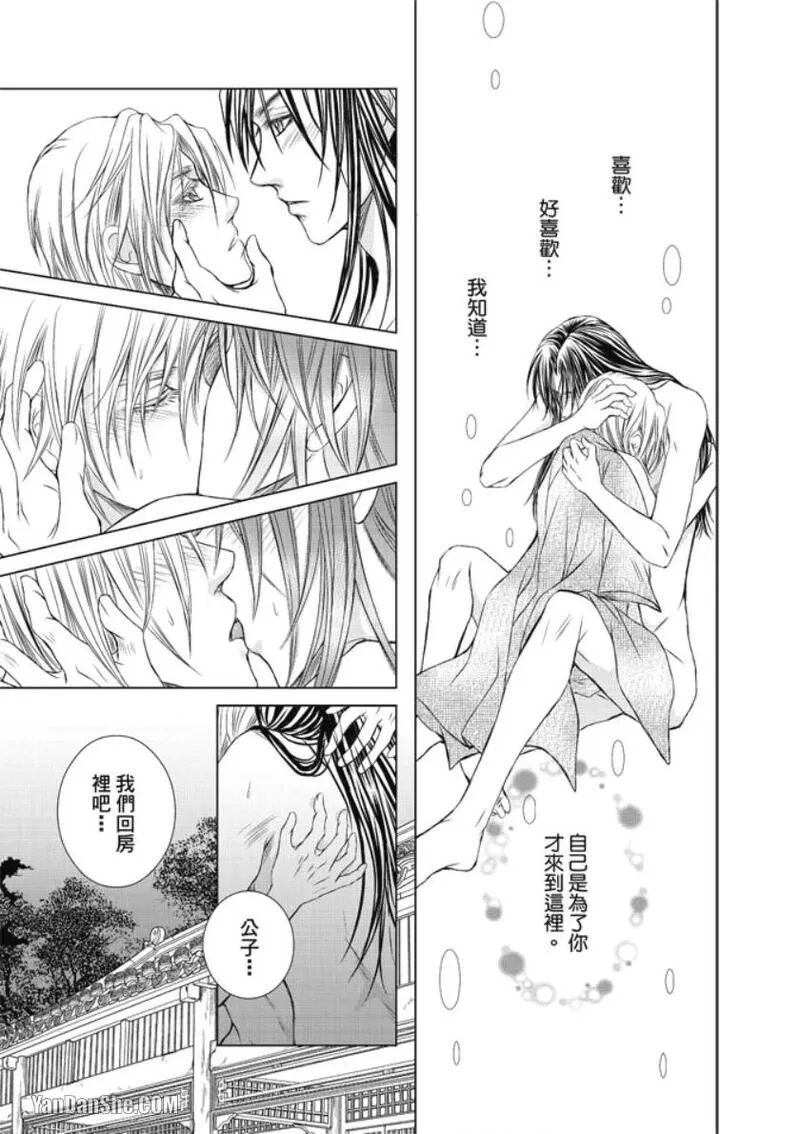 หน้า 109