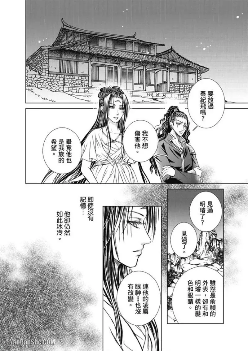 หน้า 110