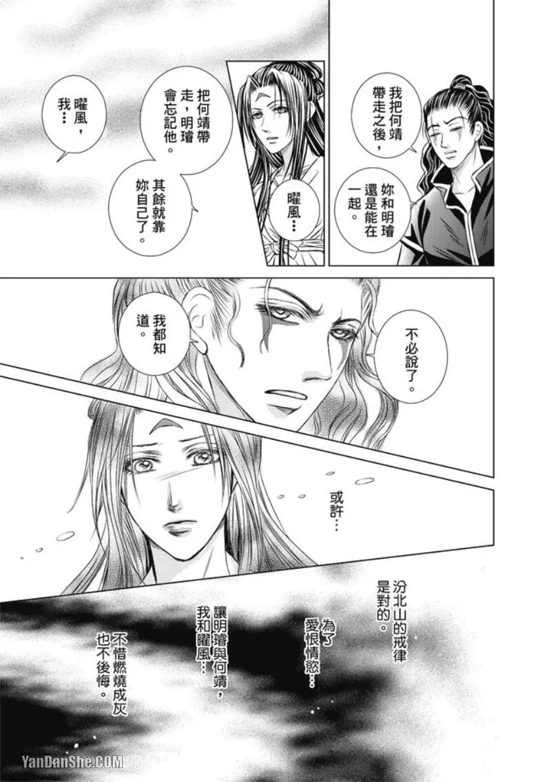 หน้า 111