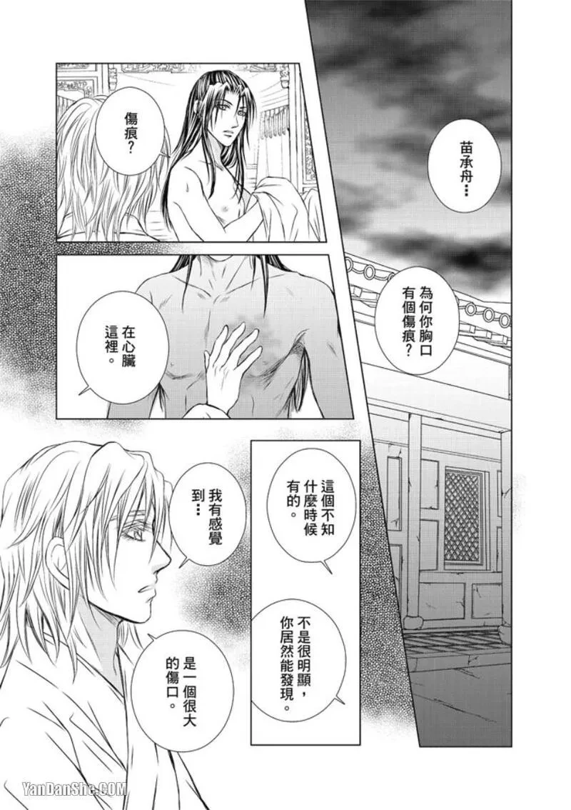 หน้า 119