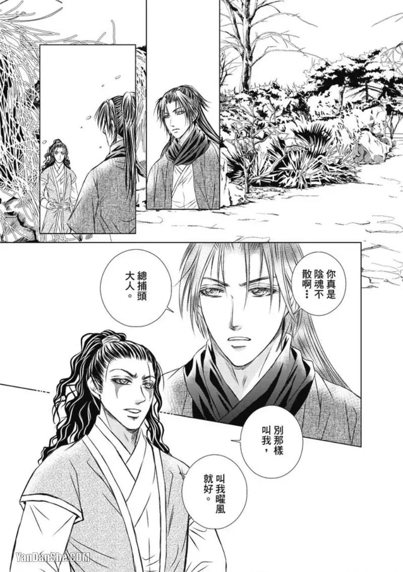 หน้า 121