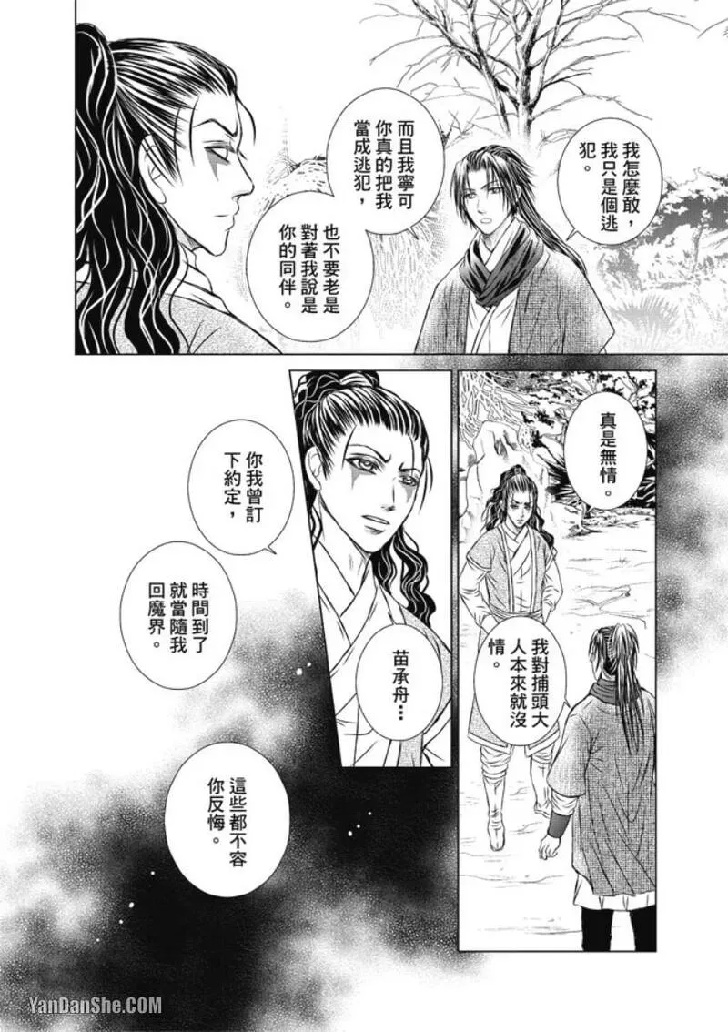 หน้า 122