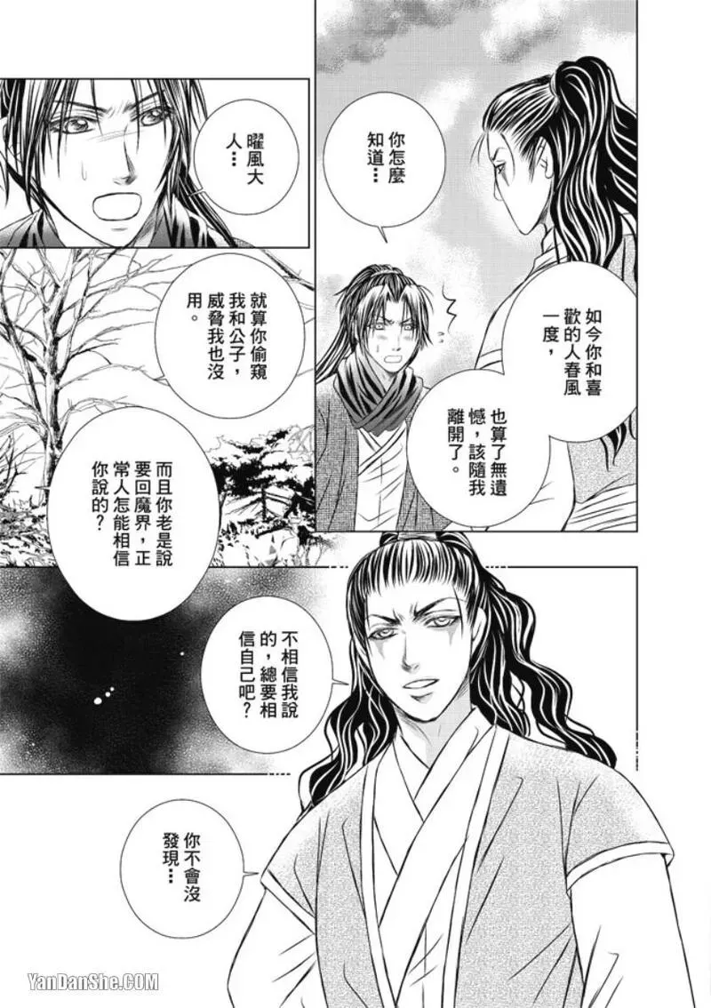 หน้า 123