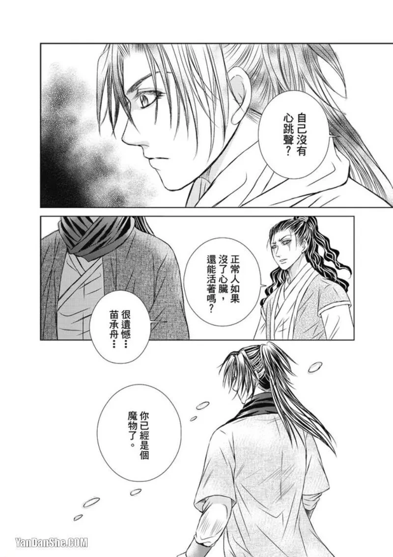 หน้า 124