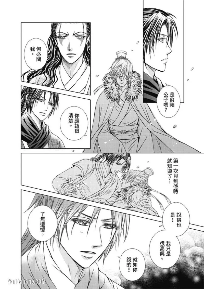 หน้า 130