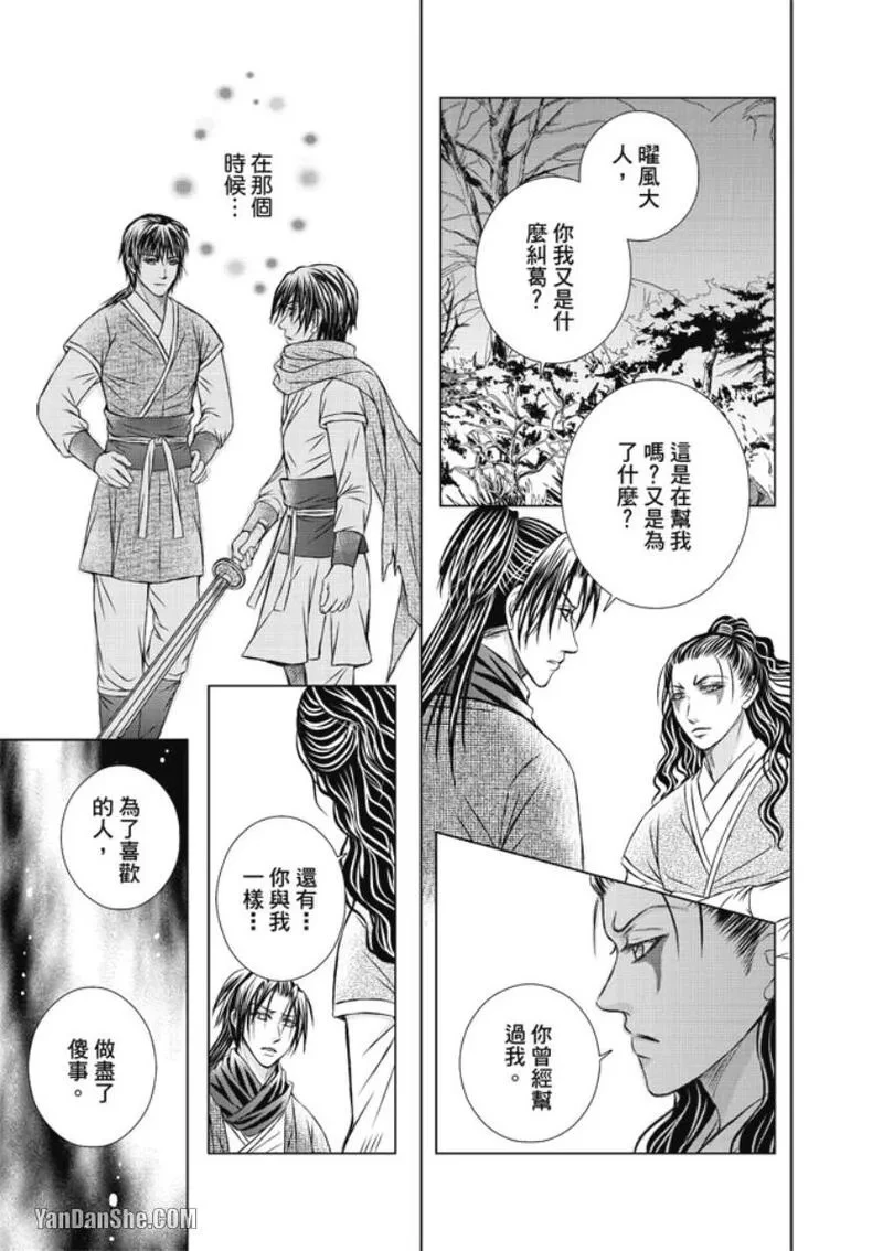 หน้า 131