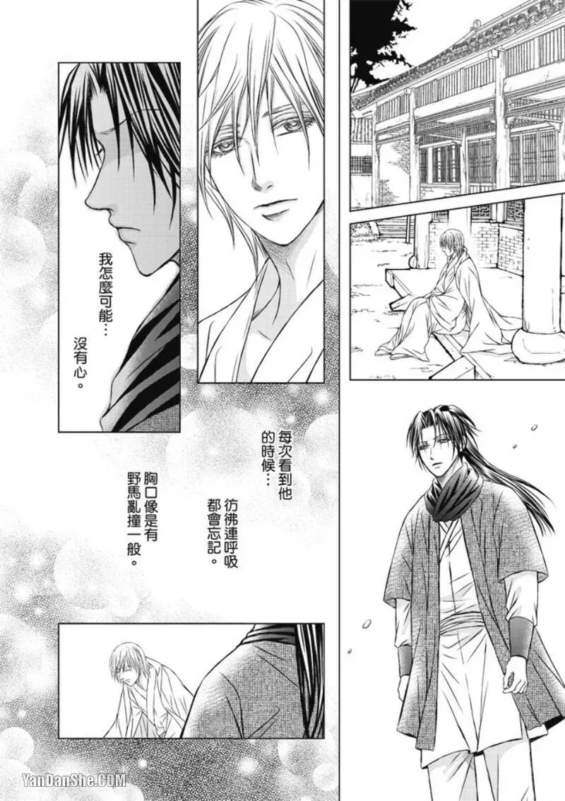 หน้า 132