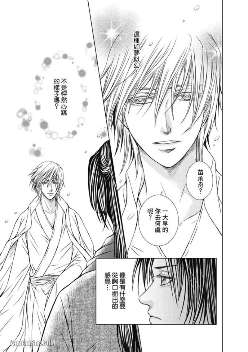 หน้า 133