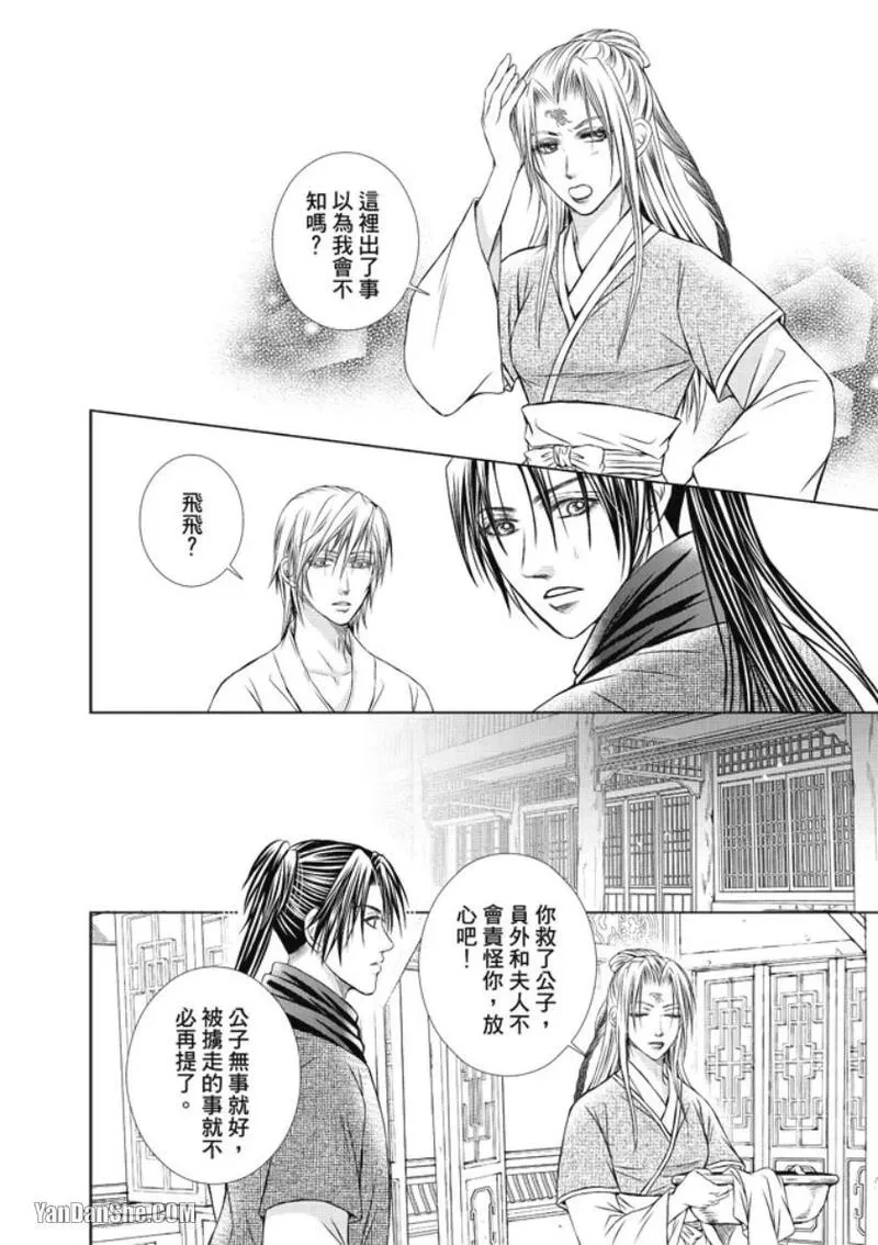 หน้า 138