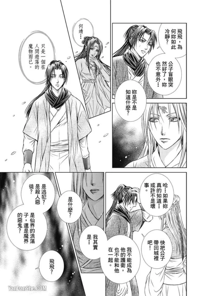 หน้า 139
