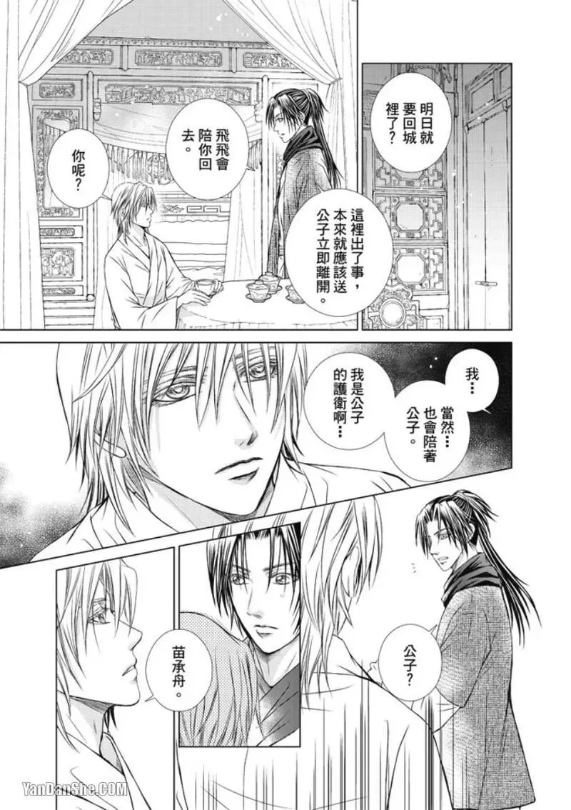 หน้า 141