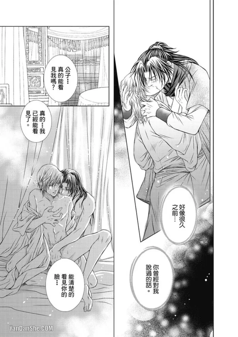 หน้า 143