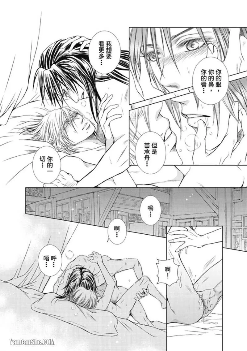หน้า 144