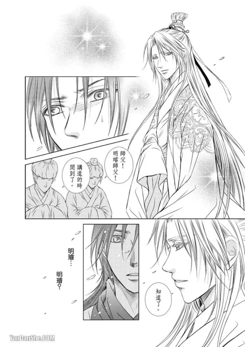 หน้า 152