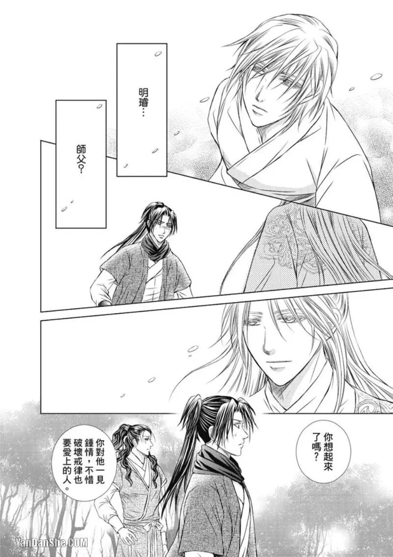 หน้า 154