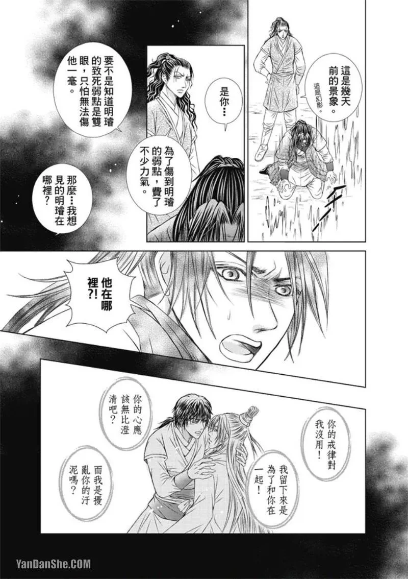 หน้า 157