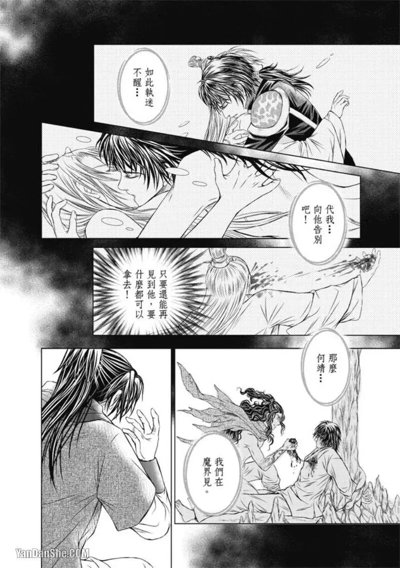 หน้า 158