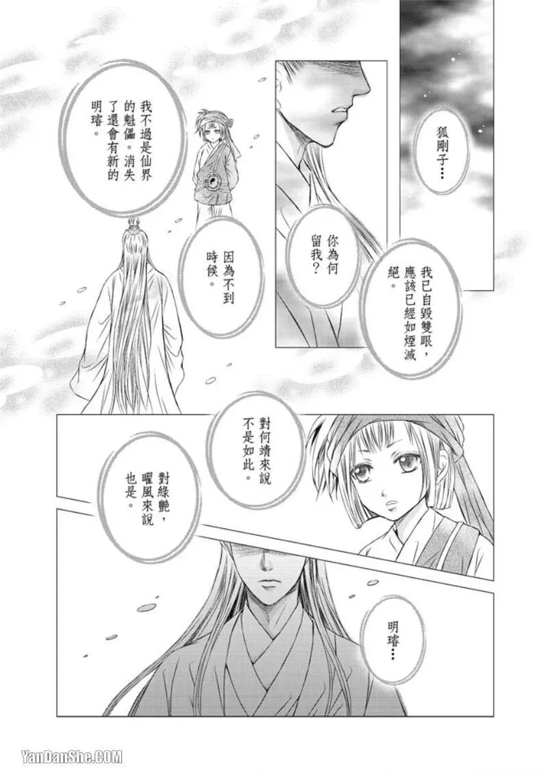 หน้า 160