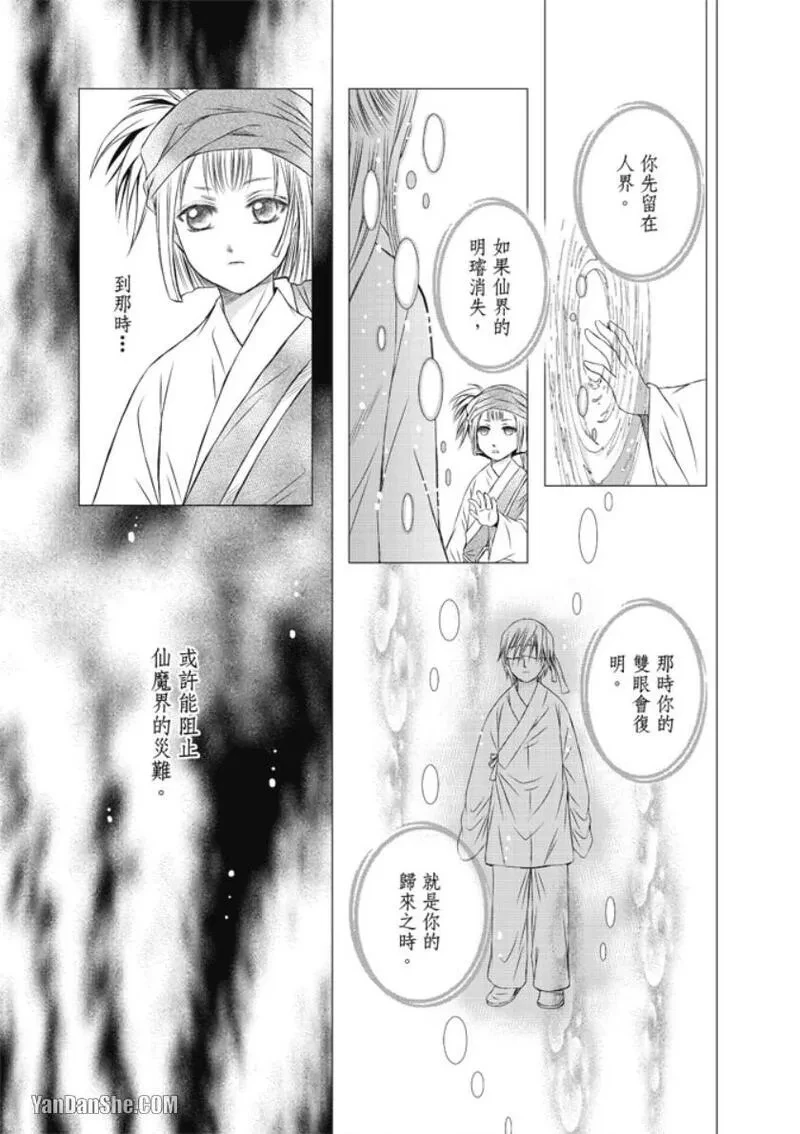 หน้า 161