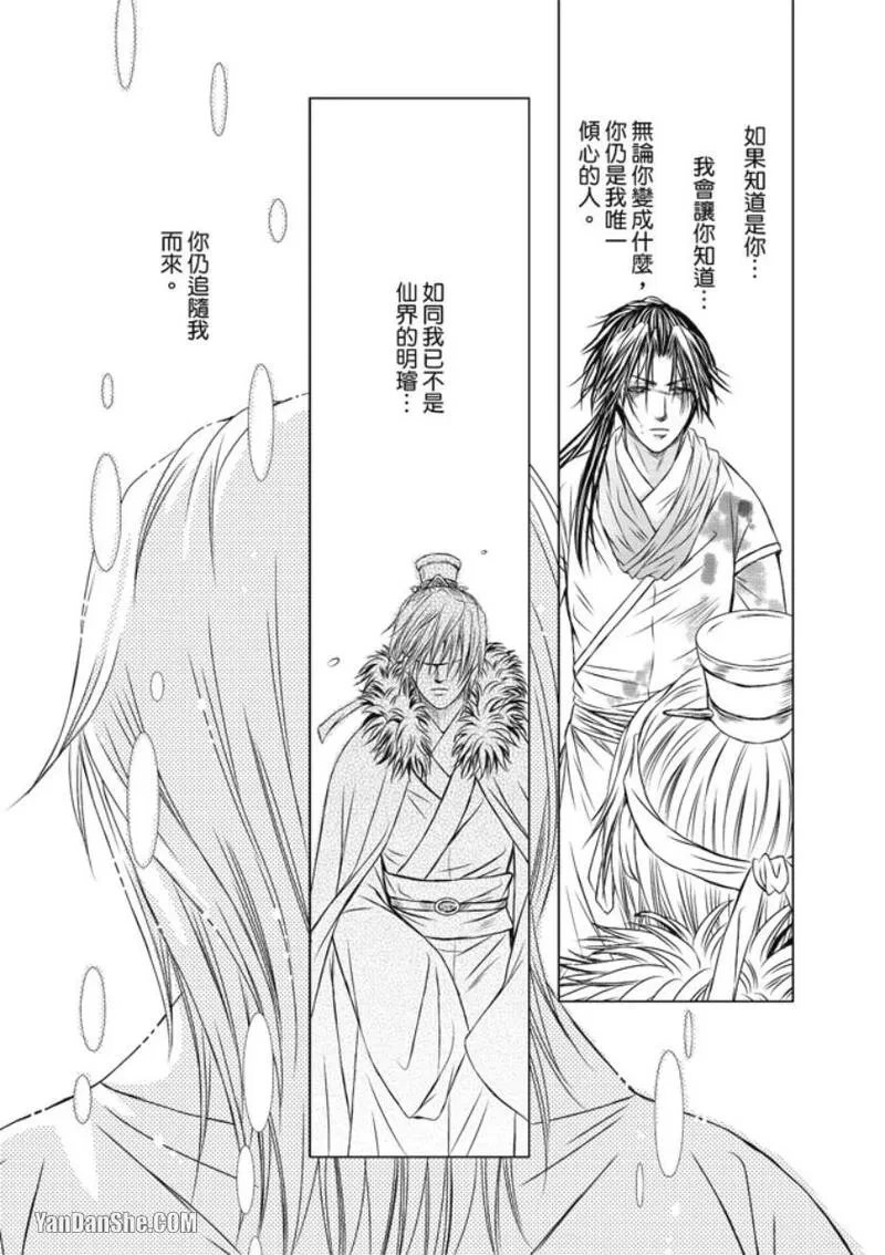 หน้า 163