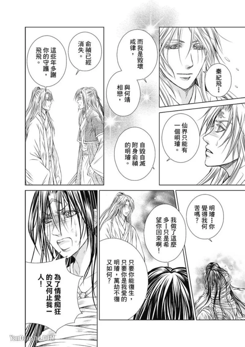 หน้า 168