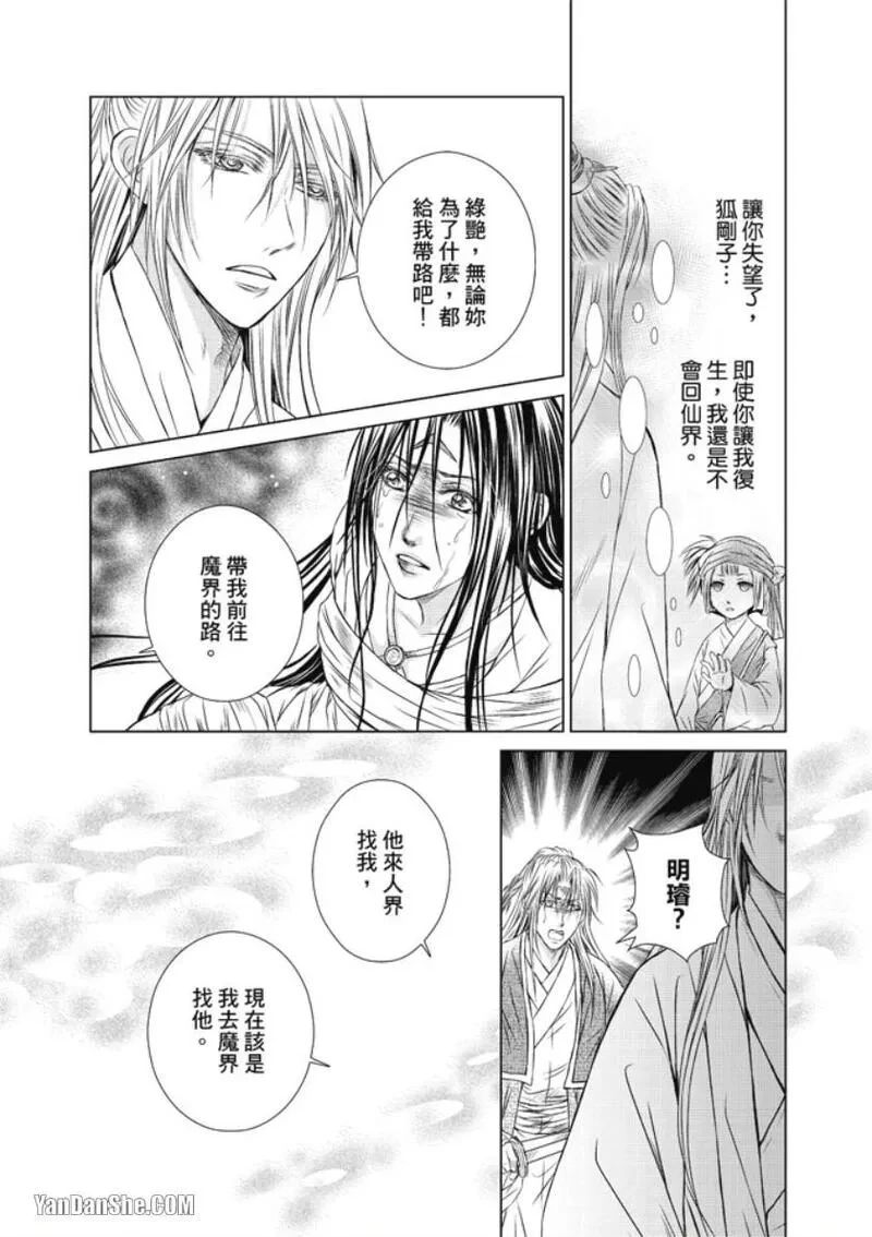 หน้า 170