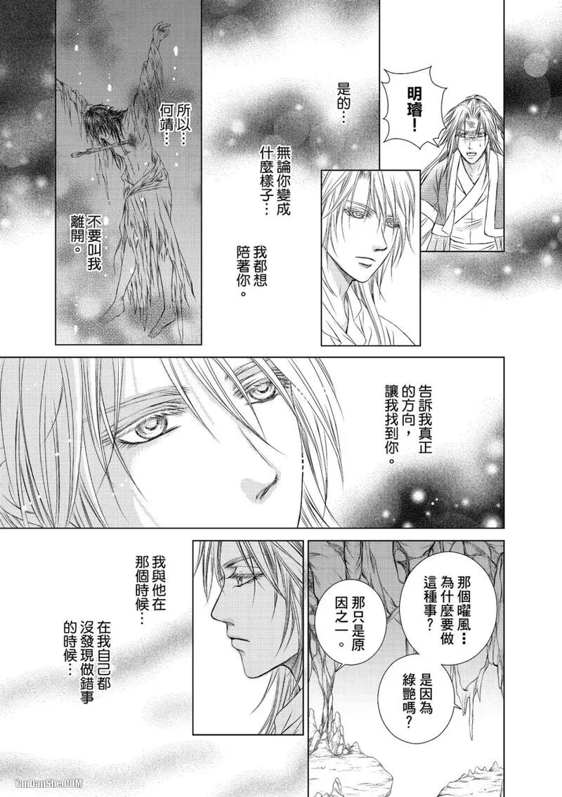 หน้า 23
