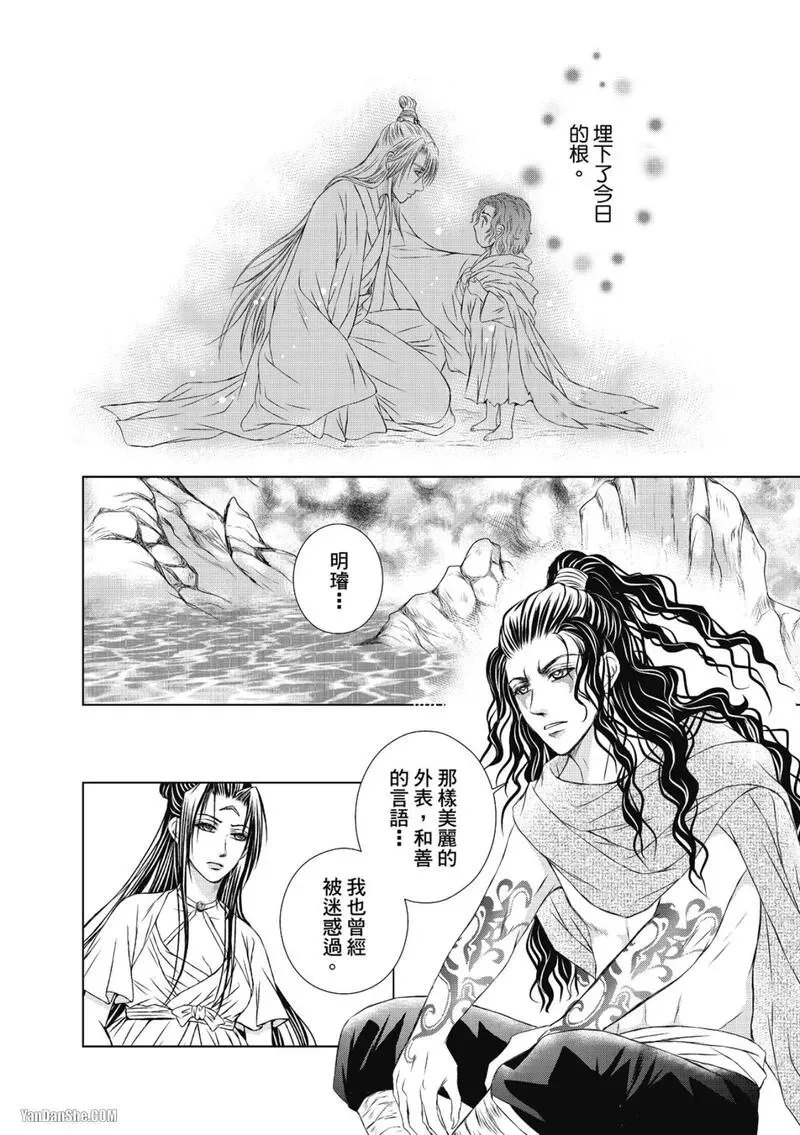 หน้า 24