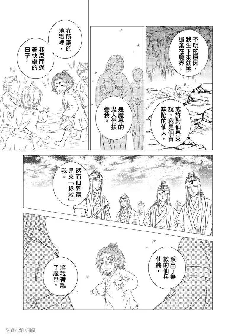 หน้า 25
