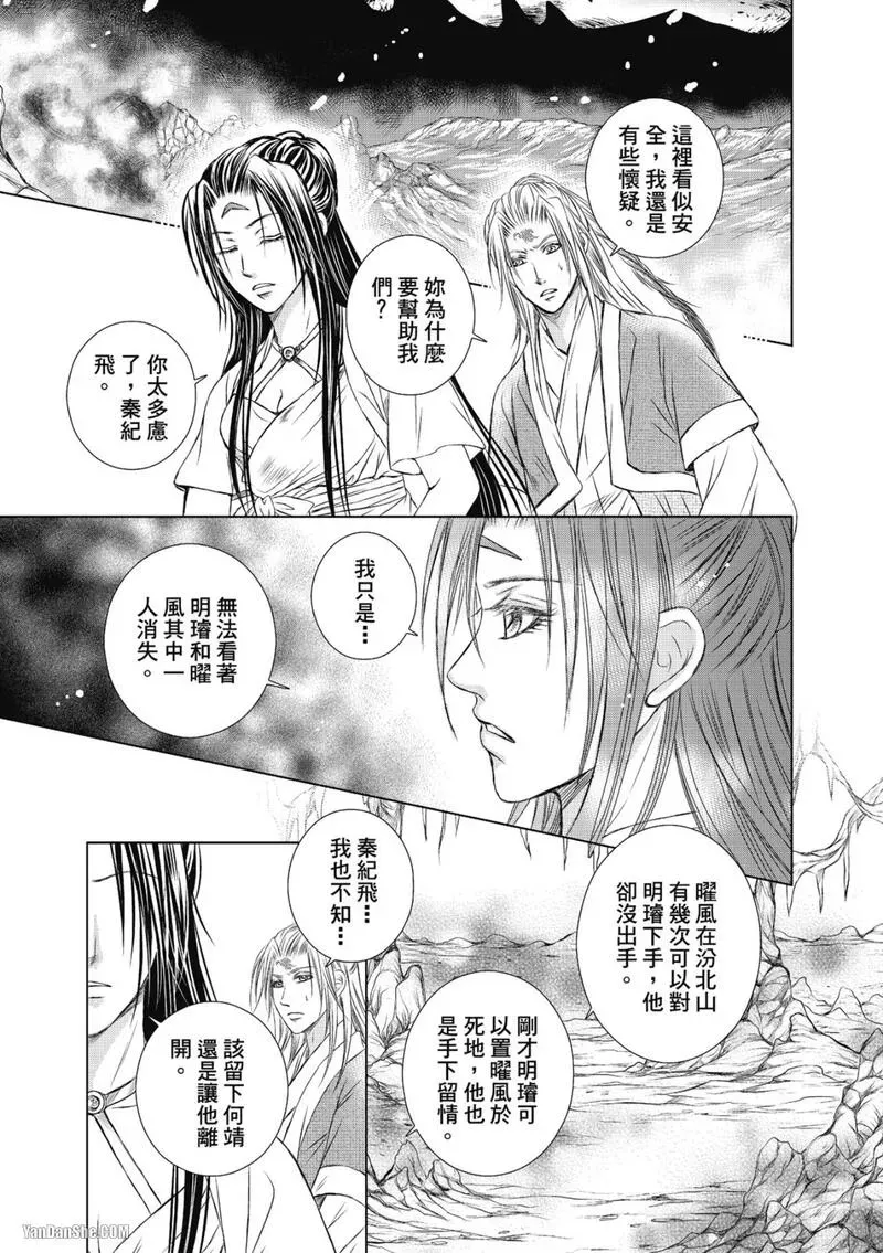 หน้า 51