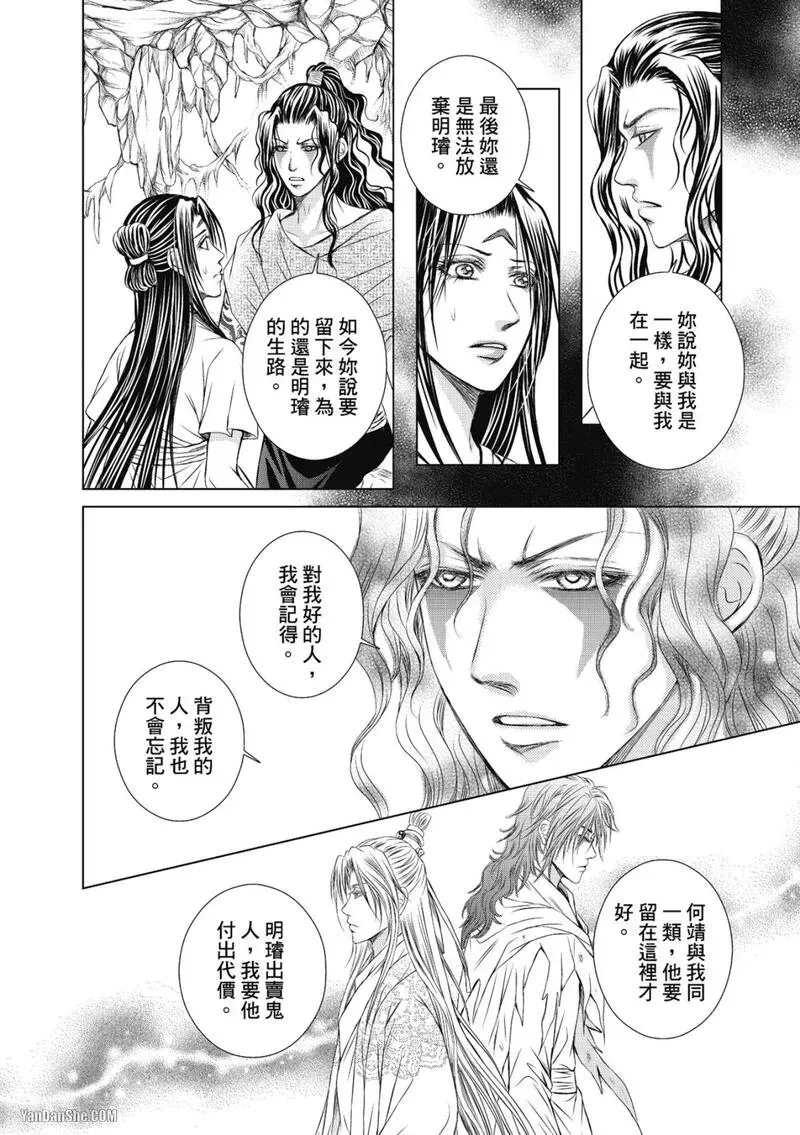 หน้า 74