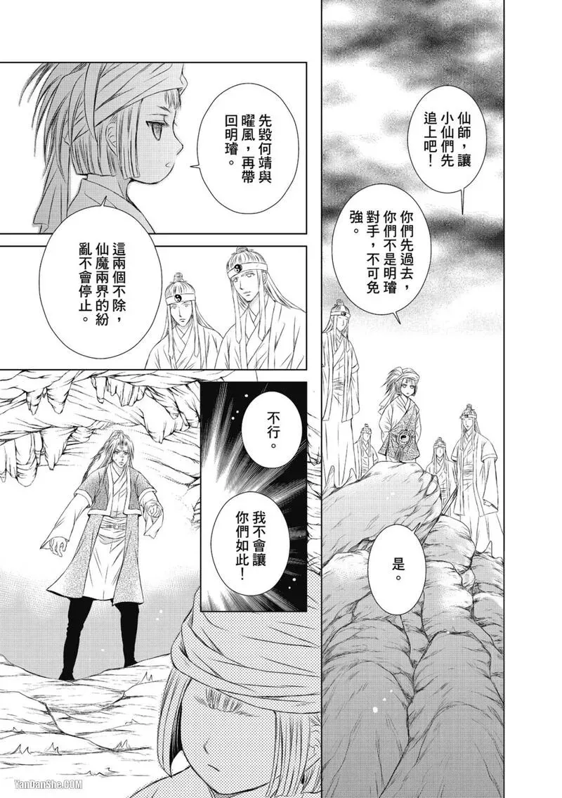 หน้า 99