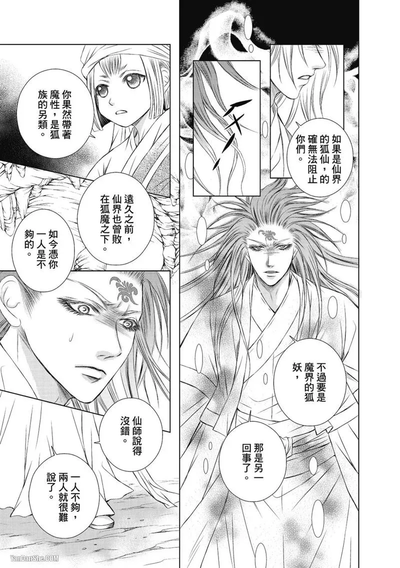 หน้า 101