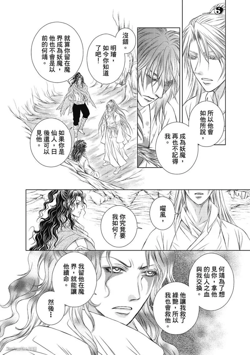 หน้า 104