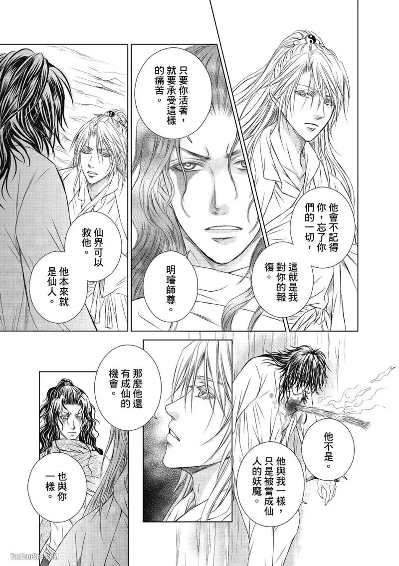 หน้า 105