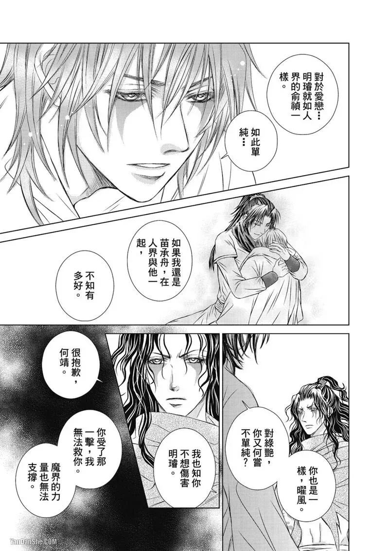 หน้า 107