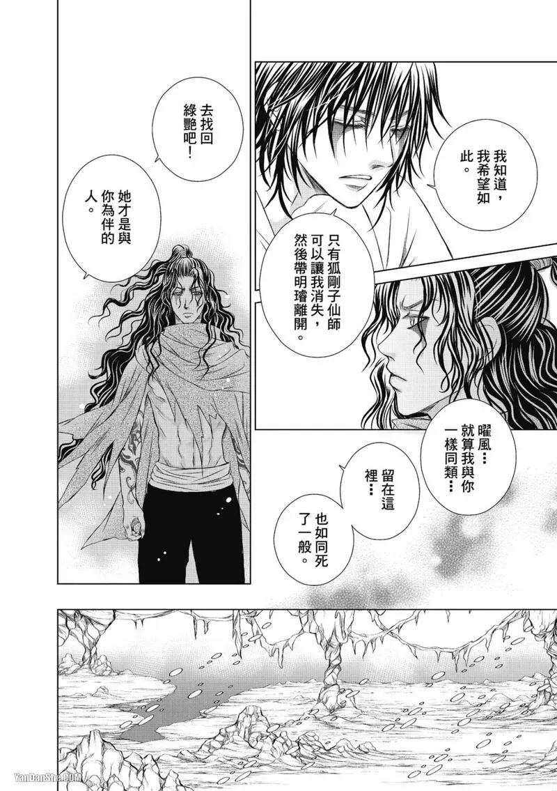 หน้า 108