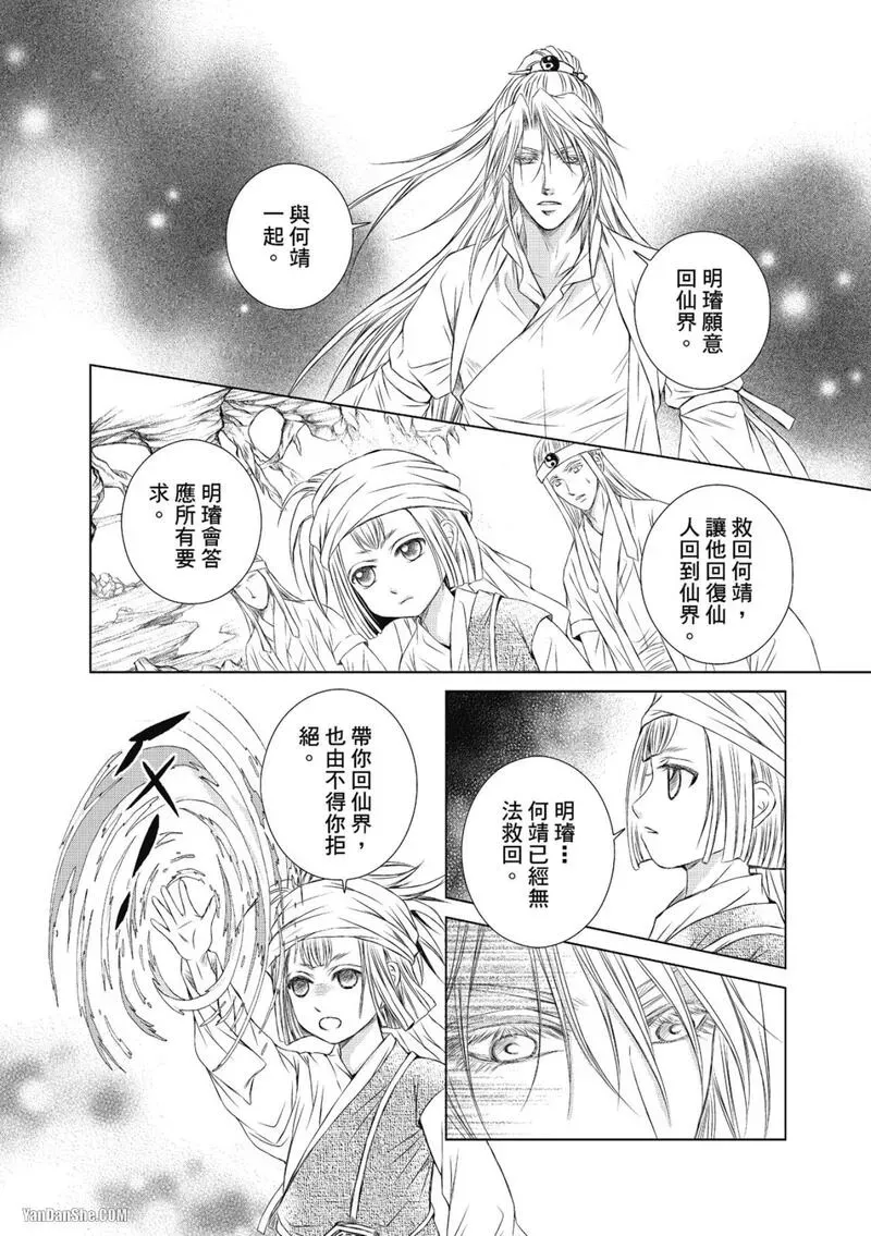 หน้า 112