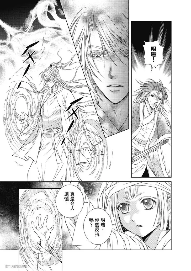 หน้า 113