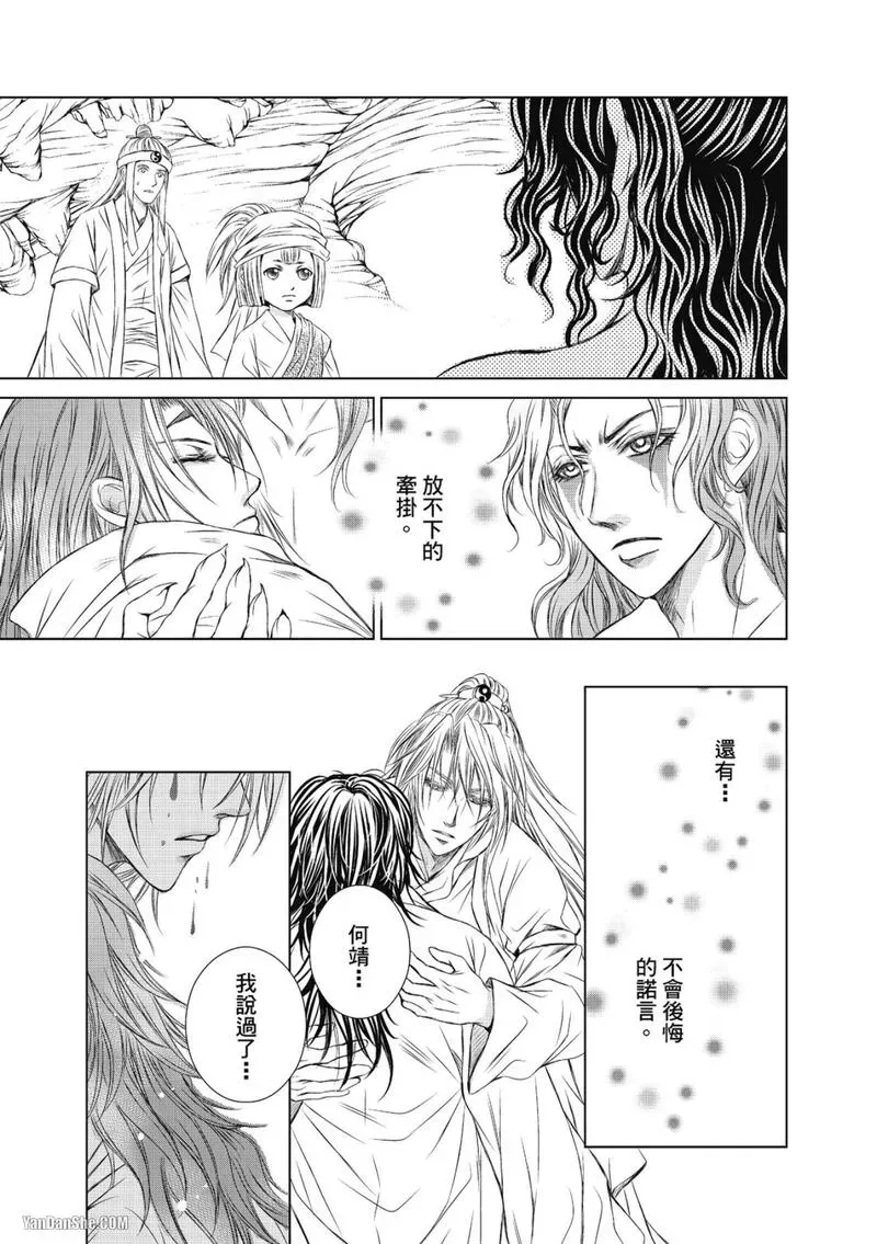 หน้า 123