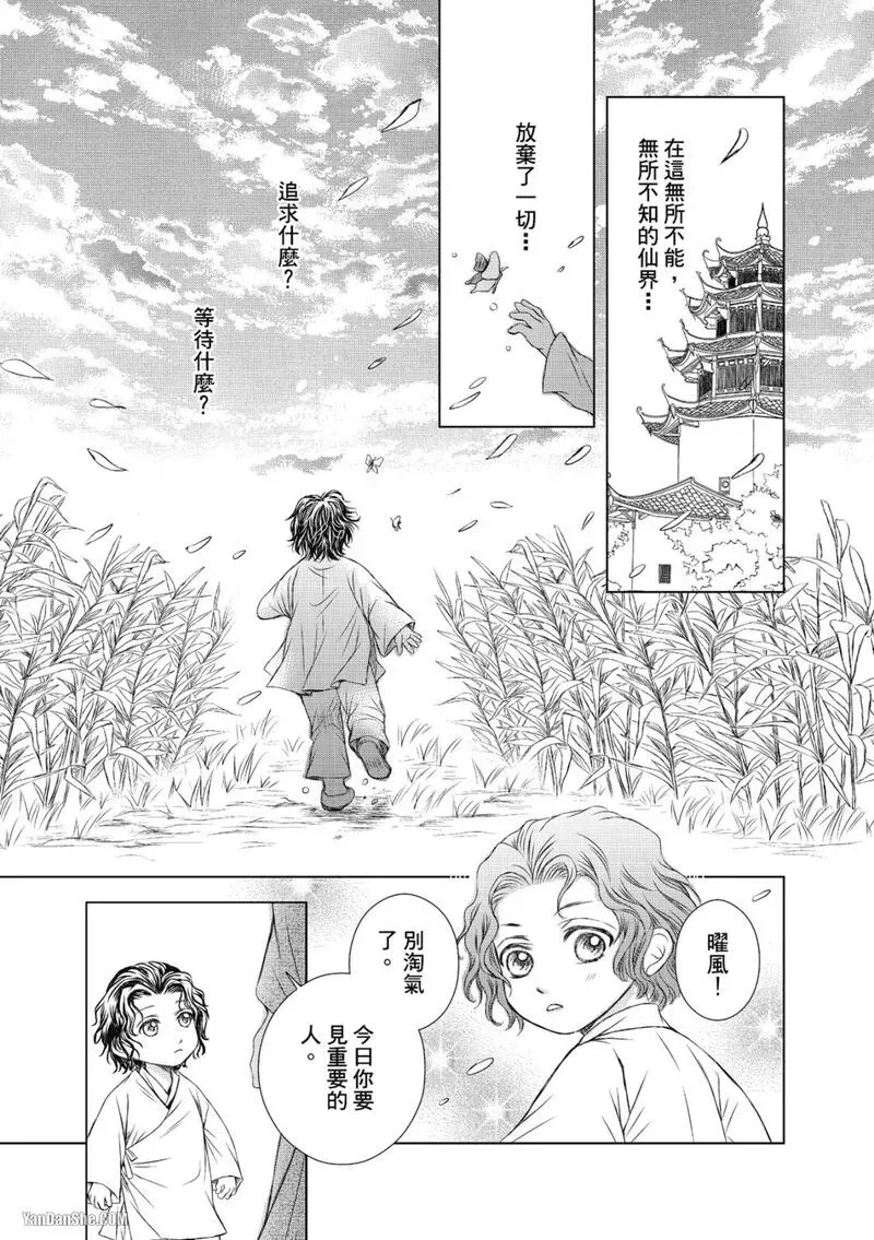 หน้า 127