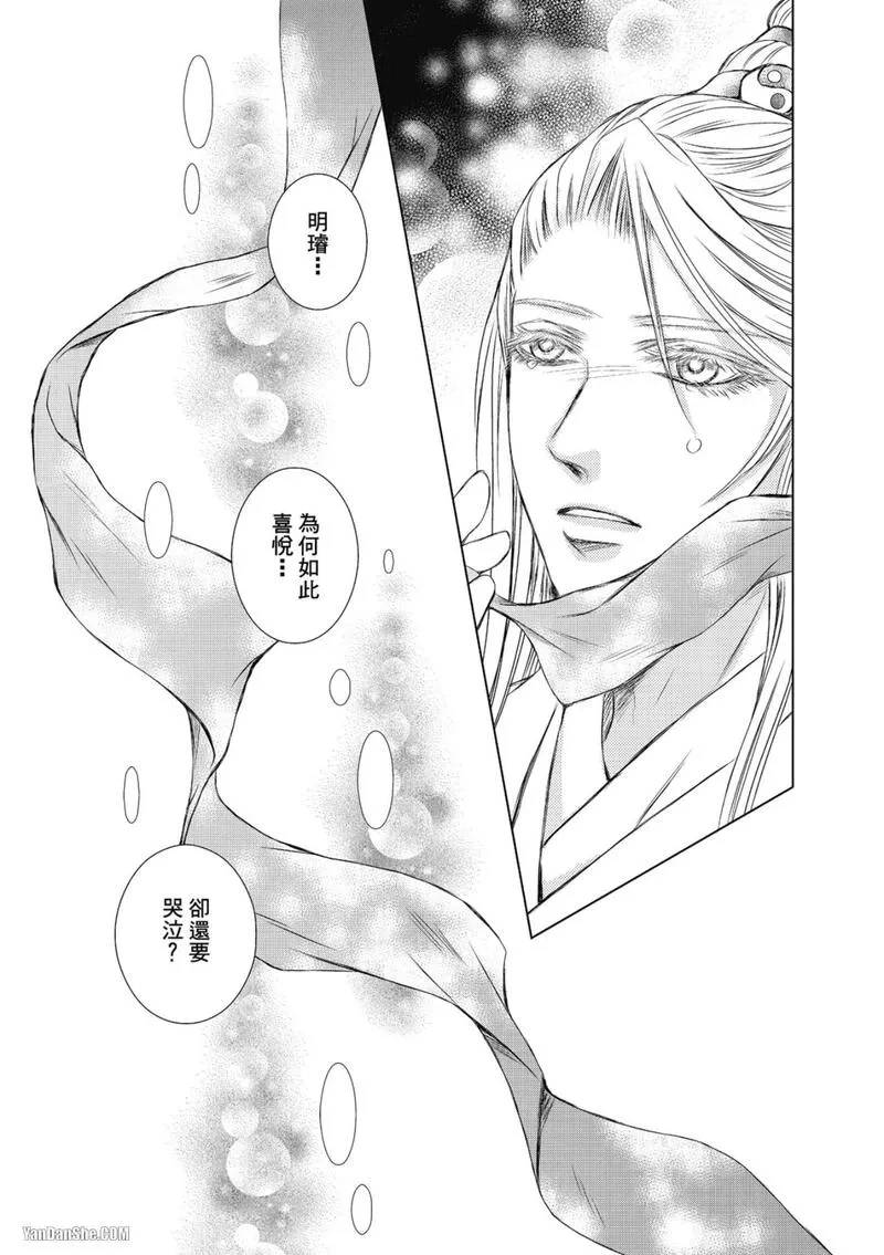 หน้า 131