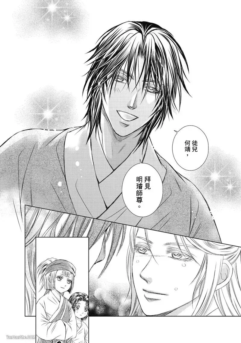 หน้า 132