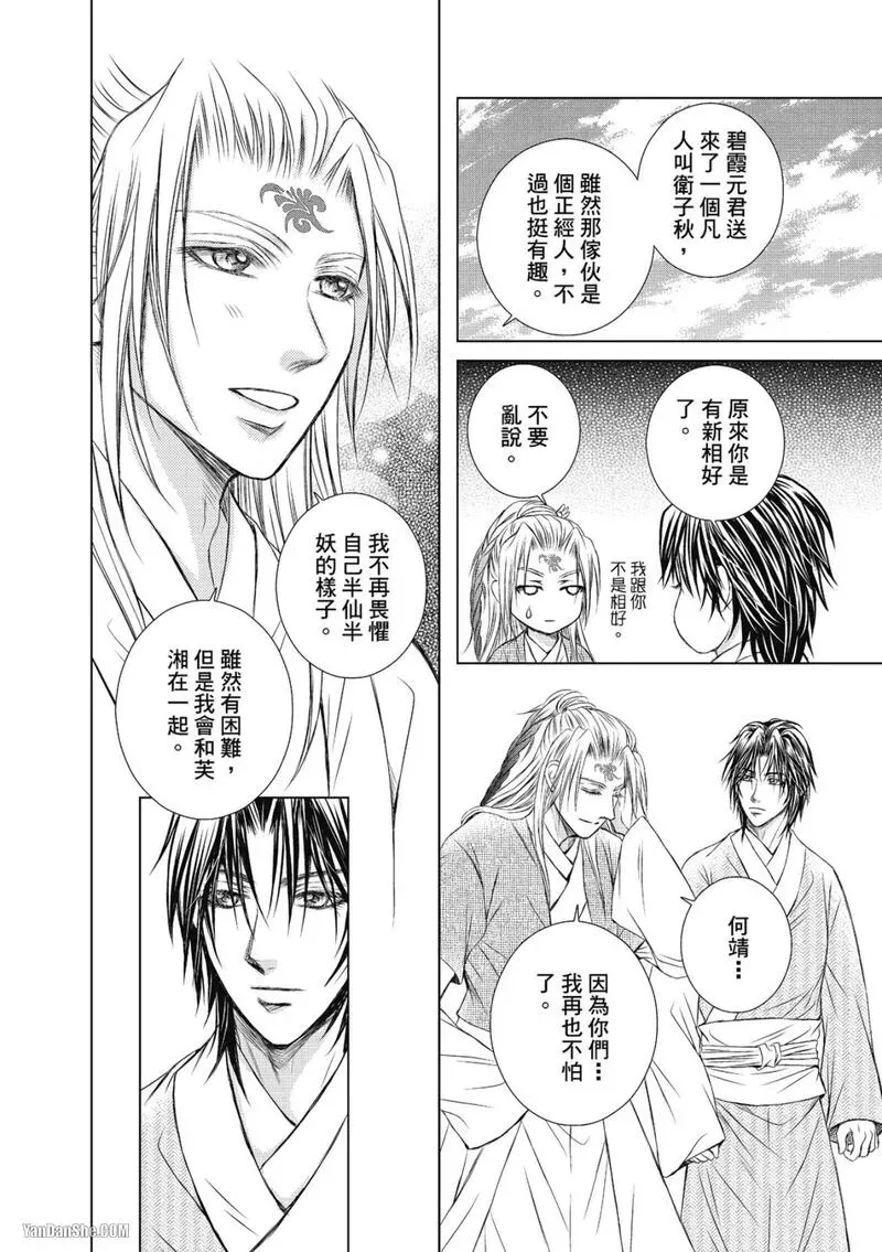 หน้า 134